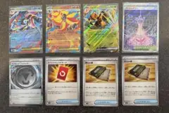 T*す様 ニンジャスピナー メガゲッコウガex RR 他7枚