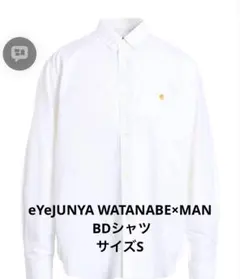 eYeJUNYA WATANABE×MAN carhartt BDシャツサイズSのサムネイル