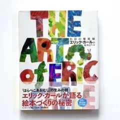 Item thumbnail for item 88d89d0b-3424-42f5-8e66-e554a0e12cf0