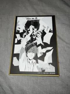 デスノート展 入場特典 夜神月 キラ デスノート DEATHNOTE L 夜神月 キラ 入場特典 色紙｜Yahoo