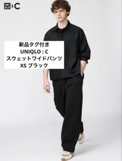UNIQLO : C スウェットワイドパンツ XS ブラック