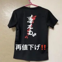 令和7年度★春木南★岸和田旧市だんじり祭りＴシャツ レディースMサイズ