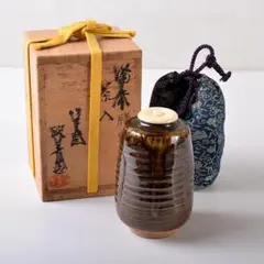 茶道具　膳所焼　陽炎園造　淡海ぜぜ　茶入　仕覆付　時代箱　V　8210