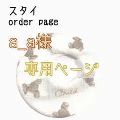 Item thumbnail for item 15b469ee-6554-4857-baa8-26c507b3b5c8