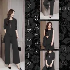 フォーマル　パンツスーツ　オフィス　卒園式　卒業式　入学式　卒業式　通勤　黒