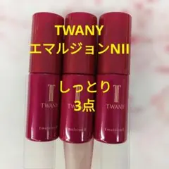 TWANY 化粧水 ローションIII & エマルジョンII セット TWANY ローション II 36ml 3本セット - メルカリ