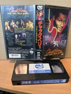 2026年最新】チャック・ベリー ヘイル!ヘイル!ロックンロール [DVD]の