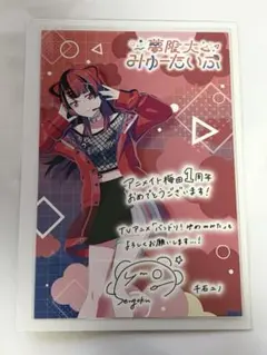 2026年最新】千石ユノの人気アイテム - メルカリ