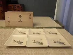 薩摩焼　薩陶山窯　銘々皿　四角小皿　6枚セット　木箱有
