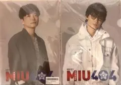 2026年最新】miu404 クリアファイルの人気アイテム - メルカリ