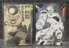 湊*様 ドラゴンボールスーパーダイバーズ フリーザGDR R★