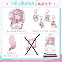 2025年最新】博衣こより 2周年の人気アイテム - メルカリ