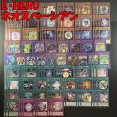 遊戯王 E・HERO ネオスペーシアン デッキパーツ - メルカリ