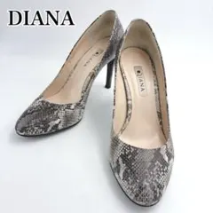 DIANA ダイアナ 本革 パイソン型押し パンプス 蛇 24cm