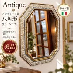 イタリア製象嵌細工 オーバル型 ウォールミラー 壁掛け鏡 ミラー 鏡 イタリア製象嵌細工 オーバル型 ウォールミラー 壁掛け鏡 ミラー 鏡