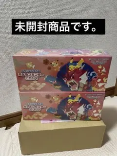 ポケモンセンター スペシャルBOX ヒロシマ 2BOX セット - メルカリ
