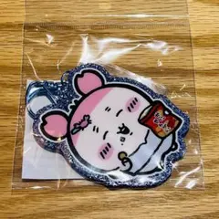 ちいかわ スウェットなみんなのキーホルダー 古本屋さん カニちゃん　新品
