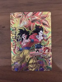 激レア！[美品]ドラゴンボールヒーローズ 孫悟空：GT UR HJ8-41 - メルカリ