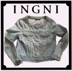 【INGNI】イング　ビーズ装飾　ライトブルー　デニムジャケット　Gジャン