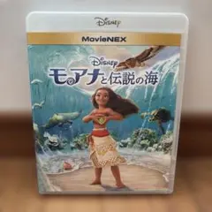モアナと伝説の海 MovieNEX Blu-rayのみ