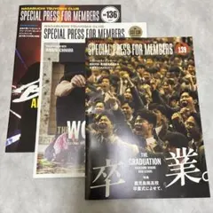 2026年最新】長渕 剛 会報の人気アイテム - メルカリ