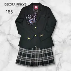 DECORAPINKY'S 165 3点セット　卒業式　フォーマル　大きめ　卒服