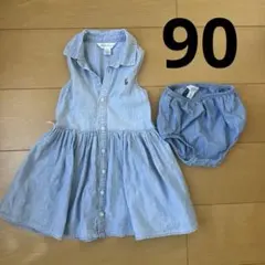 ラルフローレンキッズデニムワンピースオーバーパンツ付90サイズ24M Ralph