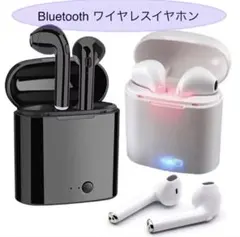 ワイヤレス Bluetooth イヤホン【ホワイト】