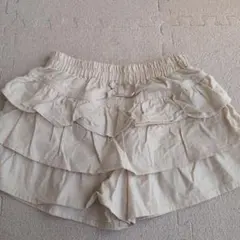 フリル付きショートパンツ 130サイズ クリーム色