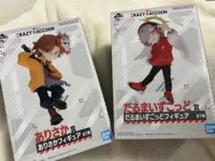 CR 1番くじ フィギュア
