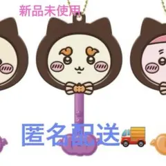 ちいかわ ロリポップチョコチャーム みんなで黒猫　ハロウィン　シーサー