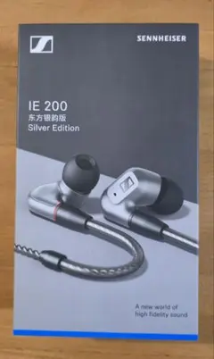 2026年最新】sennheiser ie200の人気アイテム - メルカリ