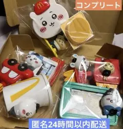 マック ハッピーセット ちいかわ コンプ 8点セット