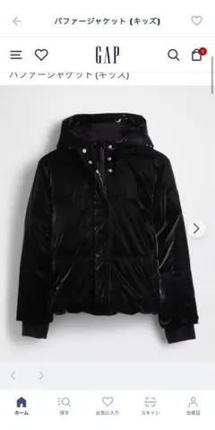 2026年最新】GAPロゴ パファージャケットの人気アイテム - メルカリ