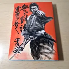 Item thumbnail for item ab6e1de2-9b9b-480a-ba26-669da484334f