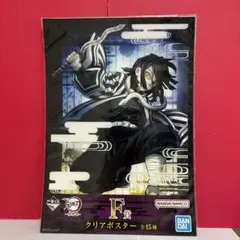 2026年最新】鬼滅の刃一番くじクリアポスターの人気アイテム - メルカリ