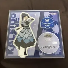 ラブライブ！スーパースター!! ユニットライブ 葉月恋 アクリルスタンド