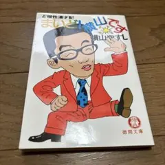 Item thumbnail for item 972b130f-8f76-4165-8c72-00cef0e70add