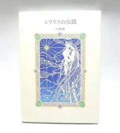 Item thumbnail for item 67eee80e-14c3-412f-b561-4af326b81e54