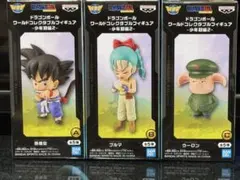 ドラゴンボールワールドコレクタブルフィギュア３体セット