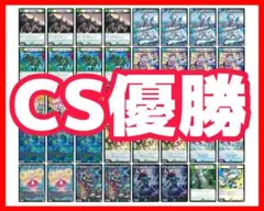 デュエルマスターズ CS優勝 青緑ジャイアント +調整パーツ