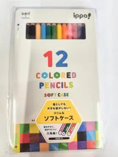 トンボ鉛筆色鉛筆12色セット六角軸ippo!ソフトケース CY-KD0112Cのサムネイル