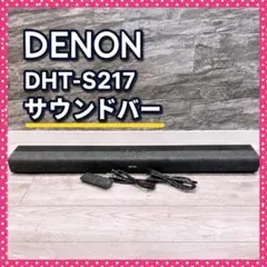 希少】DIATONE ダイヤトーン SX-201AW ウーファ サブウーハー - メルカリ