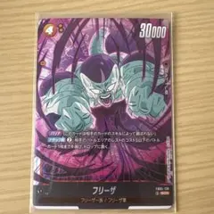 フリーザ SCR FB05 ブースターパック『未知なる冒険』 FB05-120