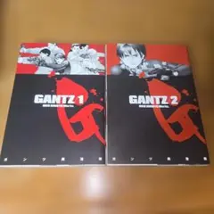 2025年最新】初版 gantzの人気アイテム - メルカリ