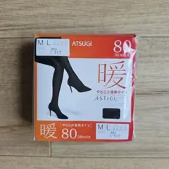 ナオタロ様 リクエスト 2点 まとめ商品