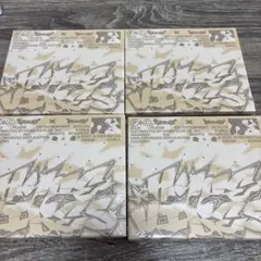 CxM HYPE VIBES COMPACT ver. 新品未開封 4枚セット