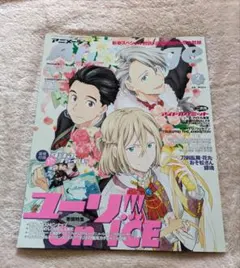 2026年最新】付録付きアニメージュの人気アイテム - メルカリ