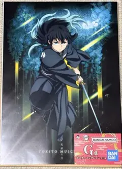 鬼滅の刃一番くじG賞 ポスターコレクション 時透無一郎