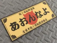 姫様 リクエスト 4点 まとめ商品